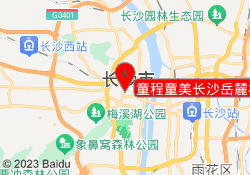 童程童美长沙岳麓校区