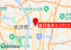 童程童美长沙科大校区