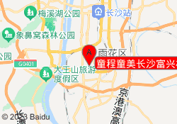 童程童美长沙富兴校区