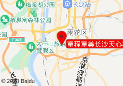 童程童美长沙天心校区