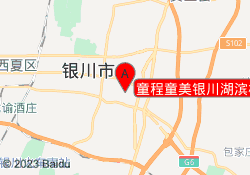 童程童美银川湖滨校区