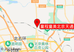 童程童美北京天通苑校区