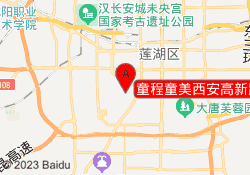 童程童美西安高新路校区
