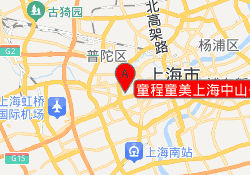 童程童美上海中山公园校区