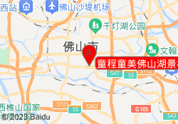 童程童美佛山湖景校区