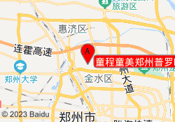 童程童美郑州普罗旺世校区