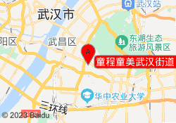 童程童美武汉街道口校区
