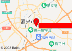 嘉兴新文道教育同济大学浙江学院教学点