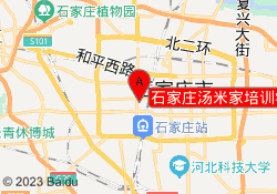 石家庄汤米家培训学校万象校区