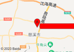 宁波新文道教育宁波大学科学技术学院教学点
