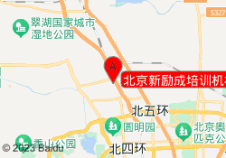 北京新励成培训机构上地东路校区