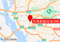 东莞新励成培训机构连升北路校区