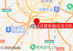成都新励成培训机构高新锦城校区