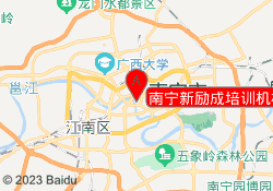 南宁新励成培训机构民族大道校区