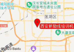 西安新励成培训机构科技路校区