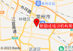 新励成培训机构常州钟楼校区