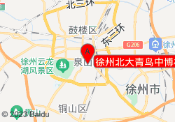 徐州北大青鸟中博校区