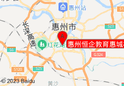 惠州恒企教育惠城校区