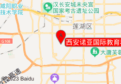 西安诺亚国际教育科技路校区