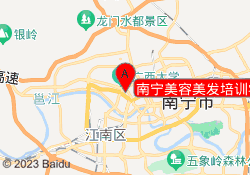 南宁美容美发培训学校