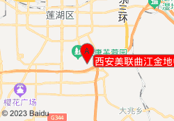 西安美联曲江金地中心校区