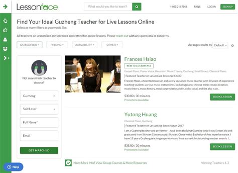 成人古筝培训课程