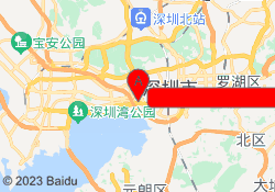 深圳阳光西班牙语福田区深南大道校区