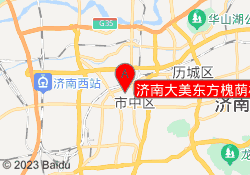 济南大美东方槐荫校区