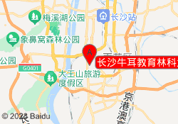 长沙牛耳教育林科大校区