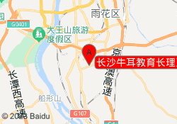 长沙牛耳教育长理工校区