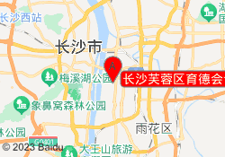 长沙芙蓉区育德会计培训