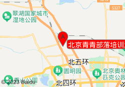 北京青青部落培训海淀校区