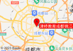 津桥教育成都锦江校区