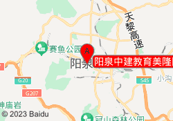 阳泉中建教育美隆国际大厦校区