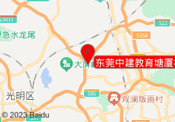东莞中建教育塘厦校区