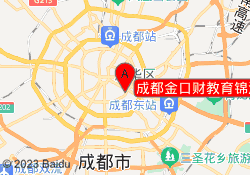 成都金口财教育锦江校区