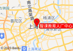 智课教育人广中心