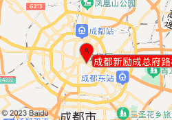 成都新励成总府路校区