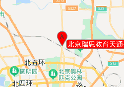 北京瑞思教育天通苑龙德校区