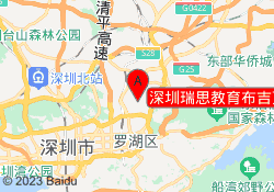 深圳瑞思教育布吉万象汇校区