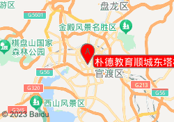 朴德教育顺城东塔校区