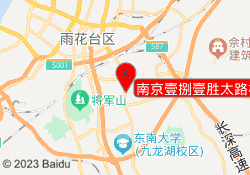 南京壹捌壹胜太路校区