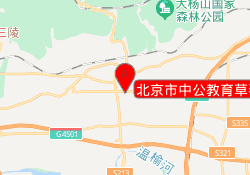 北京市中公教育草莓园校区