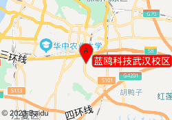 蓝鸥科技武汉校区