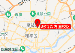 派特森方圆校区
