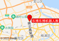 乐博乐博机器人教育上海万达校区