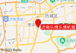 济南乐博乐博机器人教育市中校区