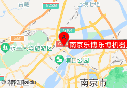 南京乐博乐博机器人教育弘阳校区