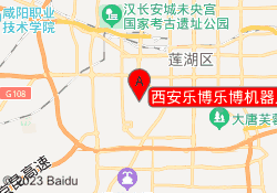 西安乐博乐博机器人教育延平门校区