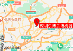 深圳乐博乐博机器人教育愉园校区